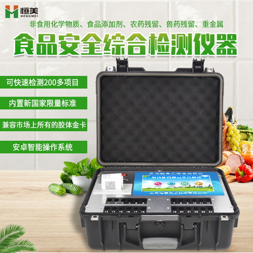 守護(hù)舌尖安全 公益魔方、快檢設(shè)備與巨量魔方的多維共治新范式